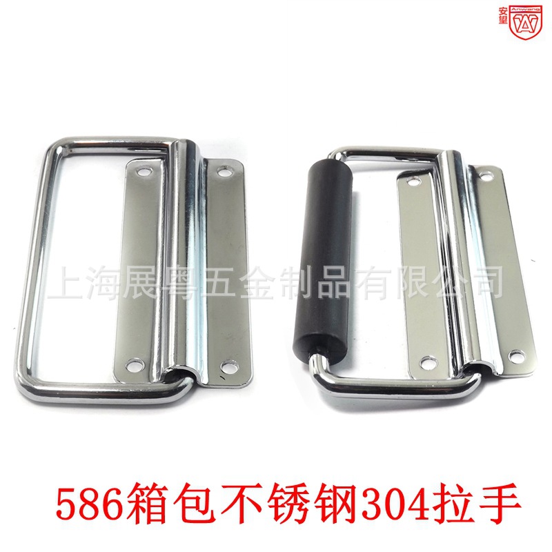 Anwang 586 acero inoxidable 304 tirando de mano mano mano de hierro plegable manija manija móvil pequeña manija