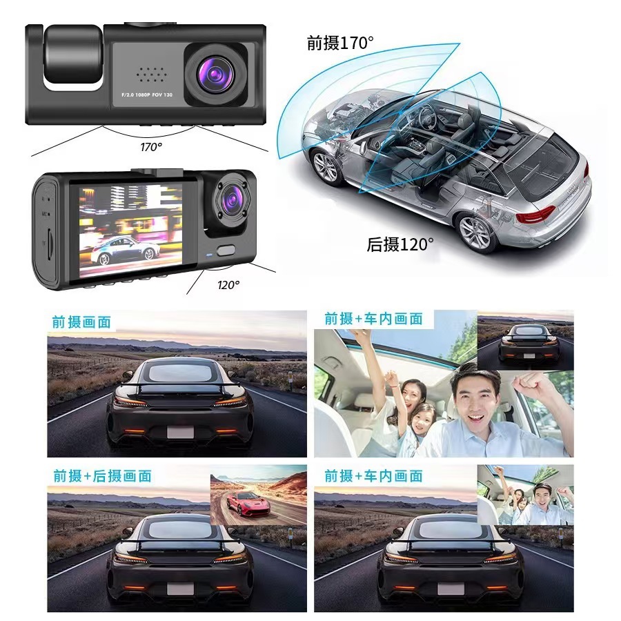 WiFi dashcam with front and rear recording, 1080P high-definition car camera, in-car monitoring, and rearview camera