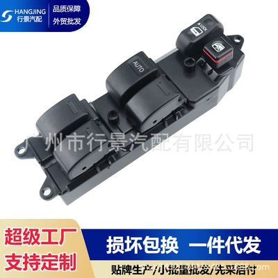 8482060090 Toyota Camry, Corolla, Avalon üçün şüşə qaldırma mexanizmi