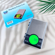 圆盘珠宝秤电子秤钻石秤高精度克秤手掌秤家用电子称数显计价秤