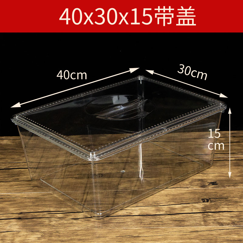 スーパーは間食乾燥果展示箱の貨物箱キャンディー透明プラスチック箱アクリル透明食品箱と呼ばれている|undefined