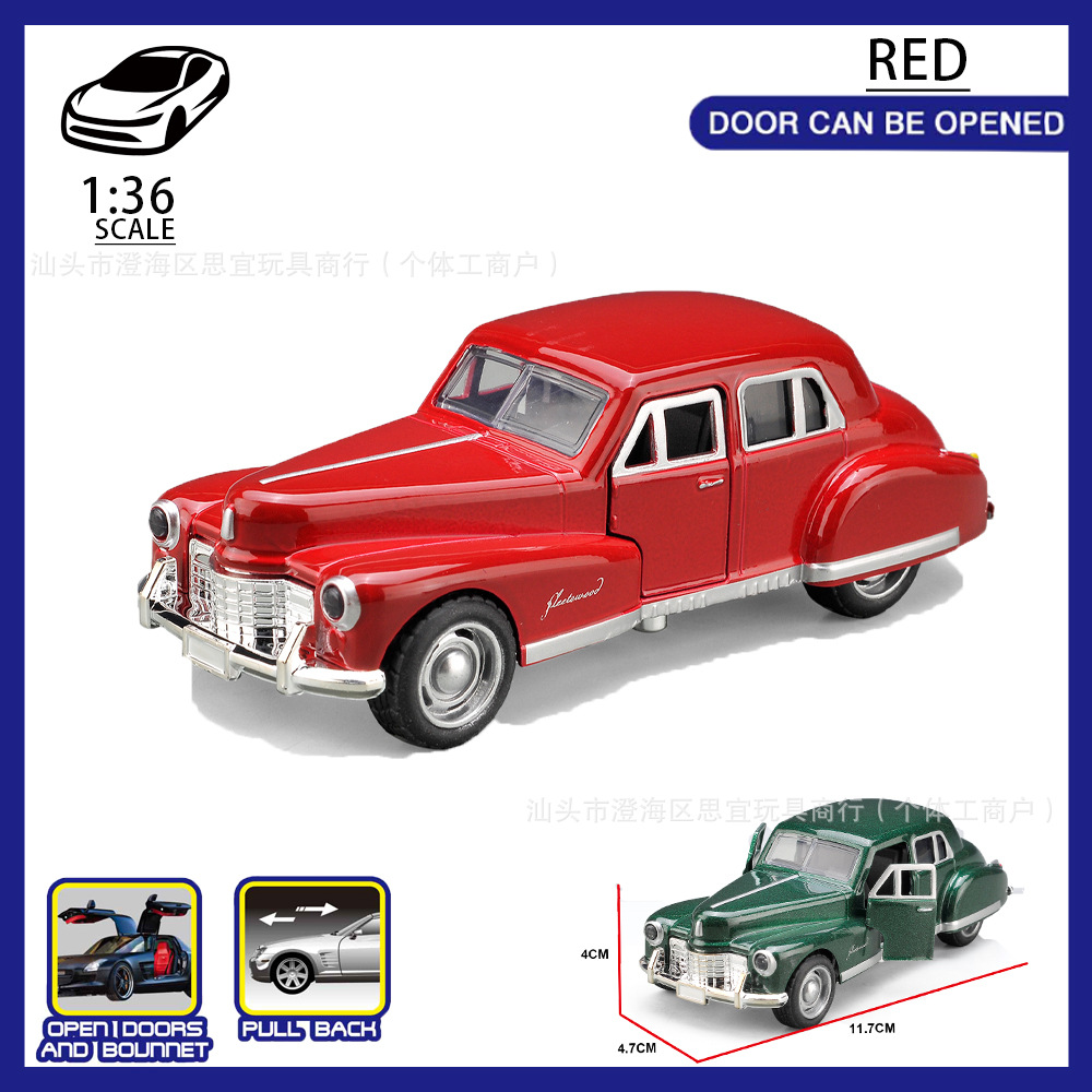 [박스형] 064317-Kai 클래식카 레드