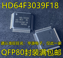 ȫ�� HD64F3039F18V HD64F3039F18 QFP80 ΢������оƬ �F؛