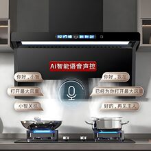 欧派高抽油烟机大吸力顶侧吸油烟机家用7字机油烟机厨房变频烟机