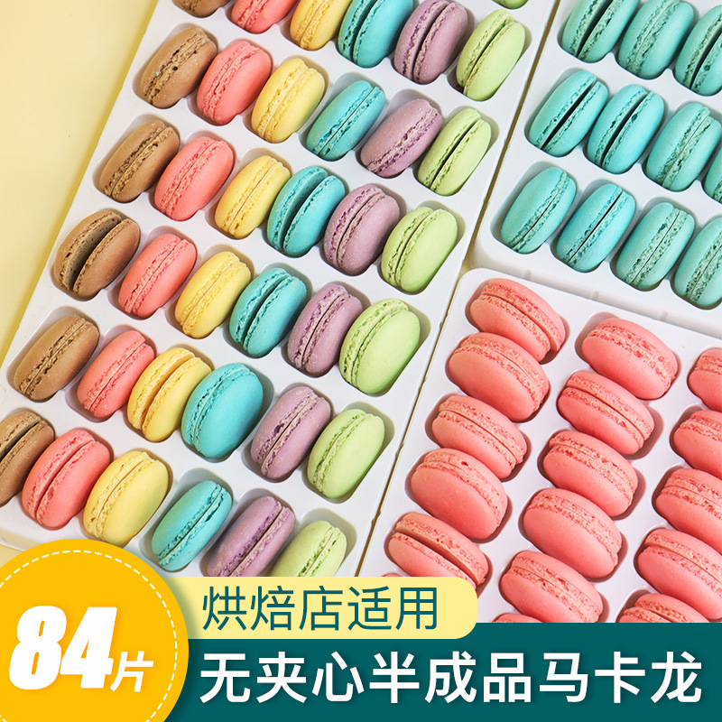 Macaron Cake Decoration Baked Colorfulful Non-Filled Semi-Finished Pink Blue Biscuits French Western Dessert Commercial
