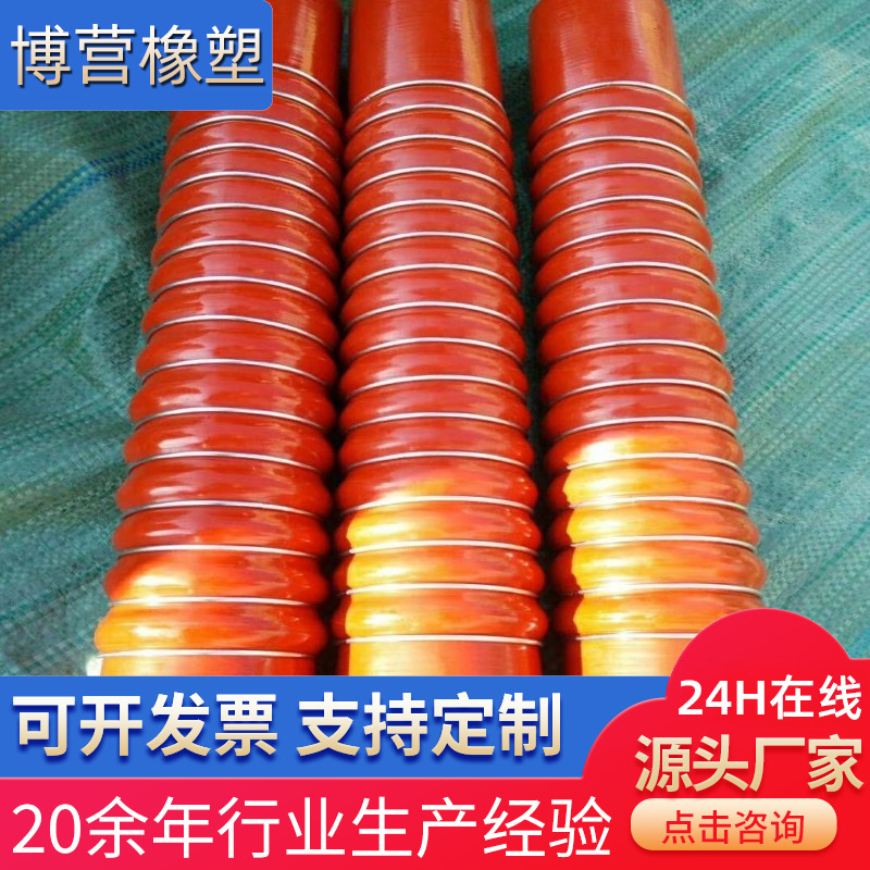 夹布硅胶管淀粉糖厂硅胶管食品硅胶管大口径食品级硅胶管