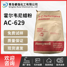 �����f��AC-629Ϟ�����zÓģ���ܶ�HONEYWELL��������ϩϞAC629