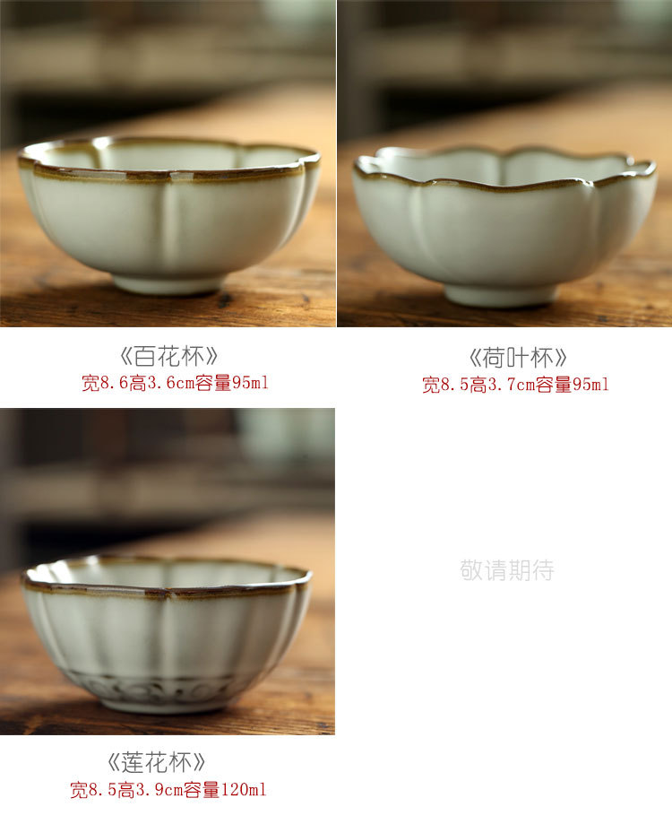 汝窑茶杯_10.jpg