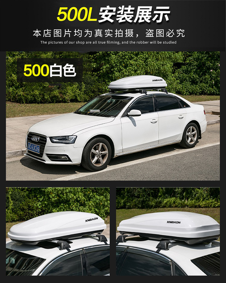 New Car Roof Trunk Off-Road Car Large Capacity Universal Roof Box Crossbar Luggage Rack Universal