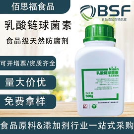 营养强化剂;着色剂;防腐剂