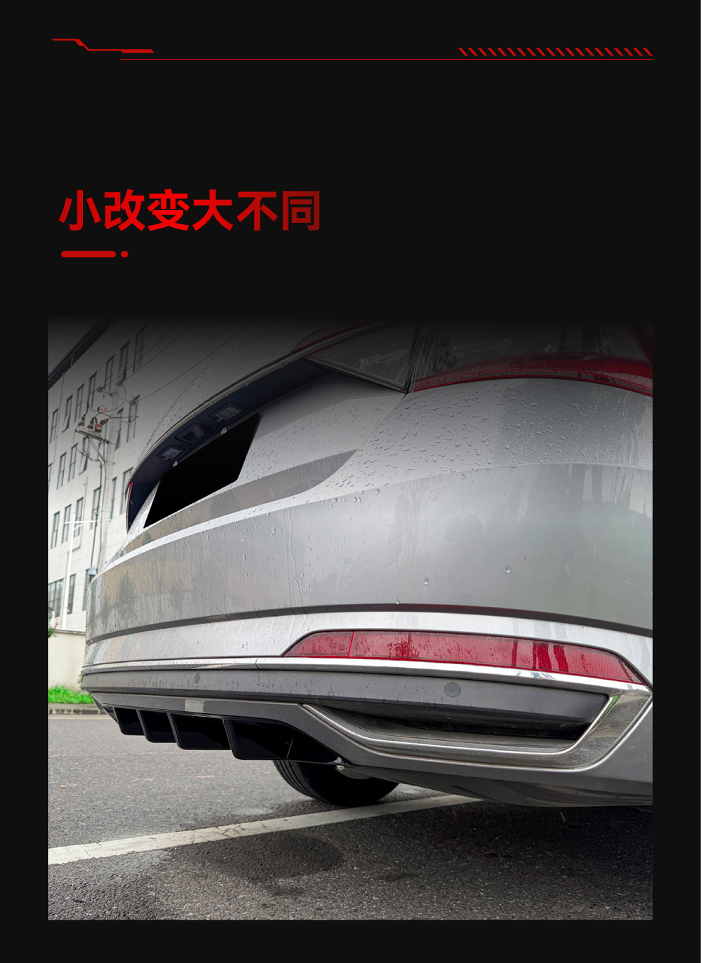 Suitable for 2020-2022 Skoda Superb B8.5 rear lip spoiler, cross-border modification
