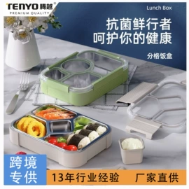 保鲜盒、饭盒;盘;家用盆