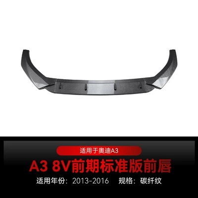 Suitable for 2013-2016 Audi A3 Big Surrounded - carbon-fiber-pattern2013-2016