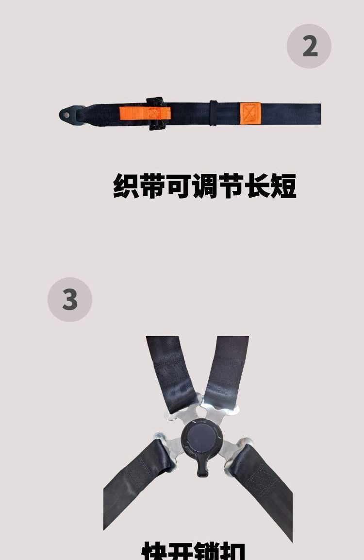 Simple Quick-Release Four-Point Safety Belt Modified Seat Car Safety Belt Black Safety Belt Universal Type