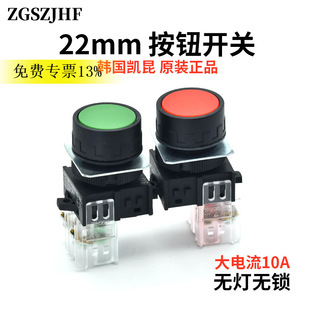 �n���P��KACON ����䰴�o�_�P22mm25mm�_�� �o�iK22-21G�؃r