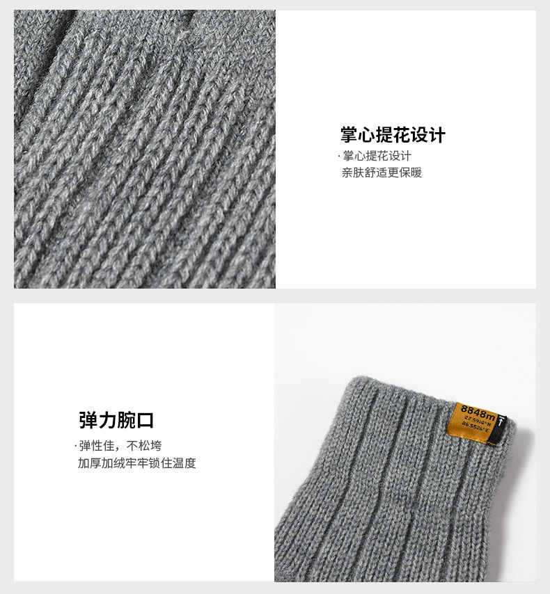 8848+郁金香标_11.jpg