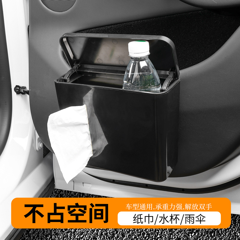 Botella de basura montada en automóviles tipo colgante de puerta multifuncional de gran capacidad para contener contenedores de paraguas para automóviles Zhonghong