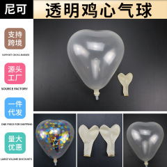 10インチ透明ハート型愛風船誕生日結婚式結婚室パーティー装飾風船ラテックス透明風船