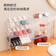 Transparent storage rack multi-layer nail polish storage rack desktop cosmetics figure display rack can be stacked to organize the shelves