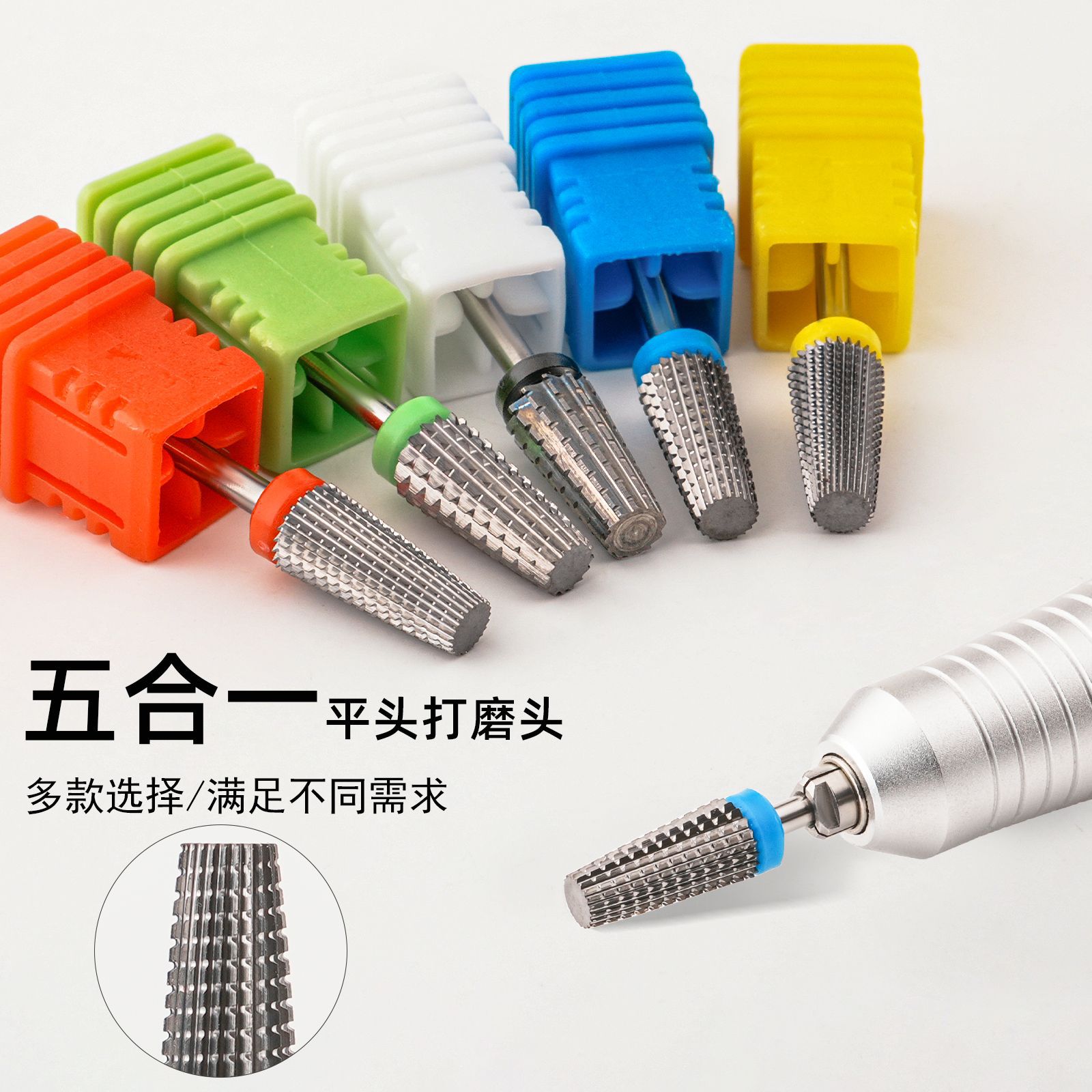 Cabezal de molienda de acero de tungsteno cinco en uno para manicura, removedor rápido de esmalte de uñas, removedor de piel muerta, amoladora eléctrica, cabezal de molienda universal