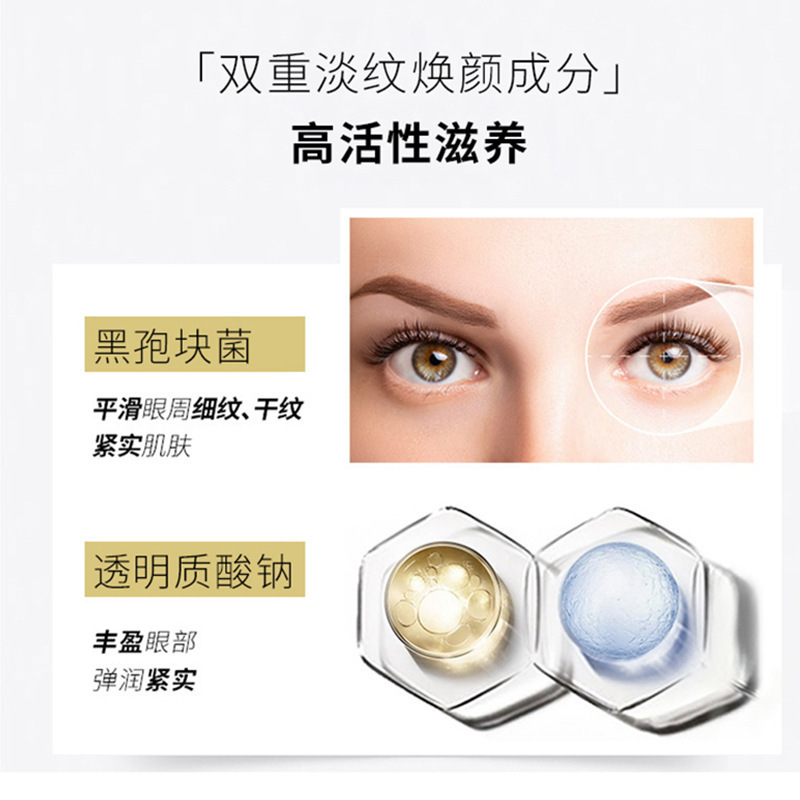 Collagen gel Gold eye Mask moisturizes, removes wrinkles, lifts, tightens and improves fine lines, bags and dark circles under the eyes