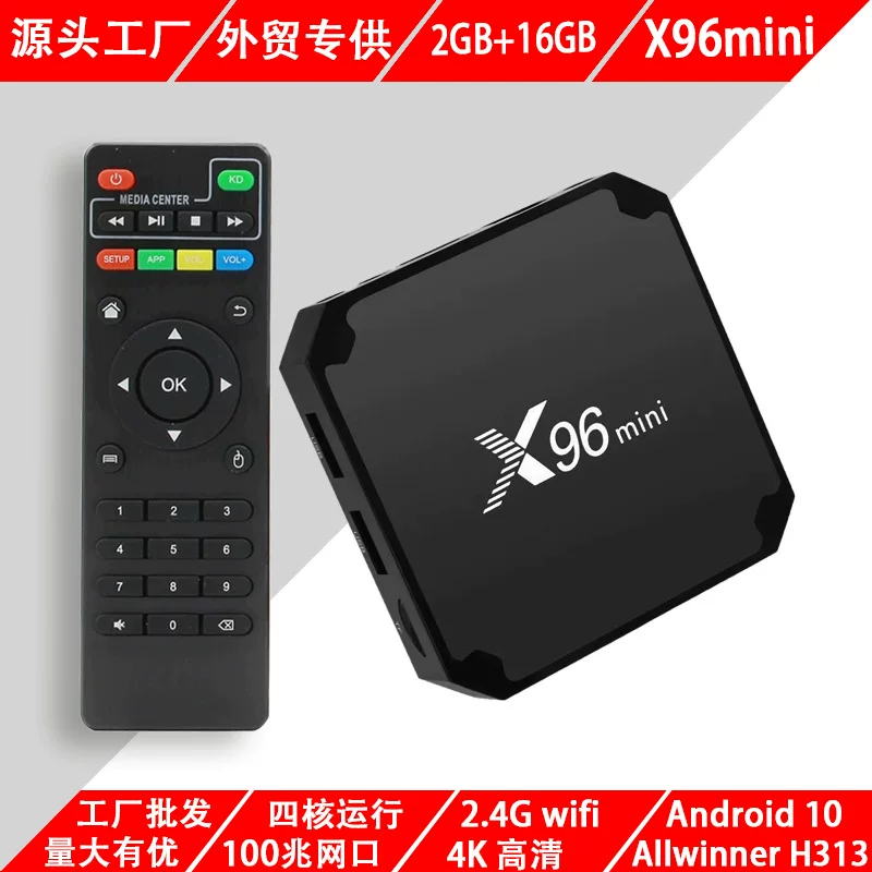 X96MINI Android TV Box H313 Набор-приставка 16G X96 сетевой плеер Android10 TV BOX