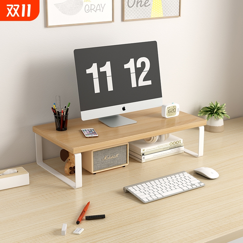 显示器抬高底座支垫高子台式电脑增高办公桌面纳置物