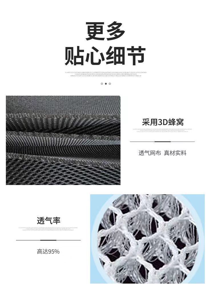 Electric Vehicle Sun Protection Seat Cushion Cover Electric Vehicle Sun Protection Seat Cushion Electric Vehicle Electric Bicycle Honeycomb Seat Cover Waterproof Universal