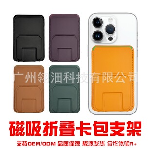 �m��iphoneϵ��֧�� �������������N���������֙C֧����Ʒmagsafe