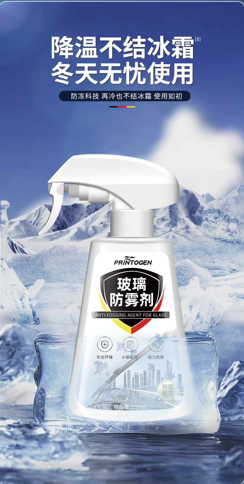 Rearview Mirror Rainproof Car Glass Rainproof Agent Reversing Reflector Artifact Rainy Day Film Waterproof Repellent Water Repellent Anti-Fog