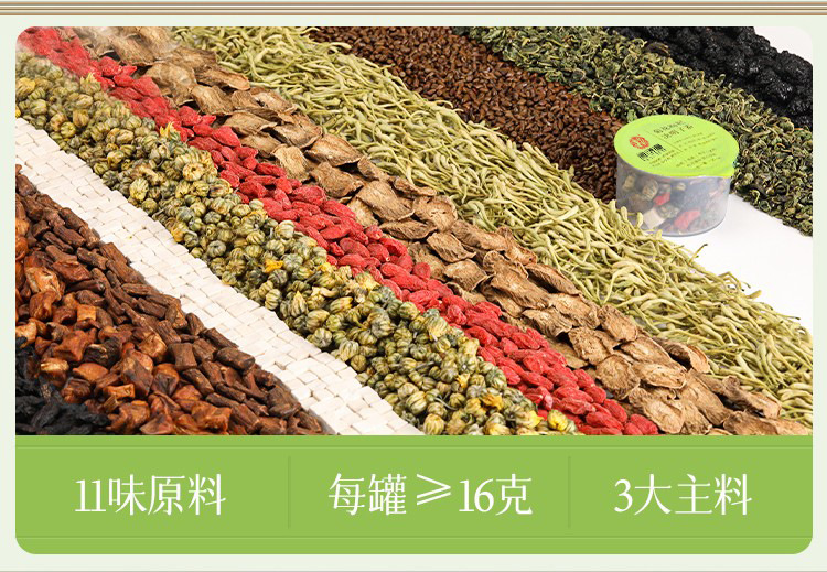 Ginseng Osmanthus Goji Herbal Tea Blend 15g x 15 Cans Cold Brew Wellness Flower Tea Sugar Free key features