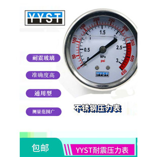 YYST P⚤ˮ ˮ̎ ˮCy2lS