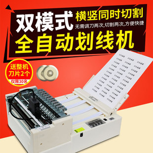 A3A4 Self-Adhesive Marking Machine Automatic Self-Adhesive Cutting Machine Marking Machine Electric Die Cutting Machine Label Cutter