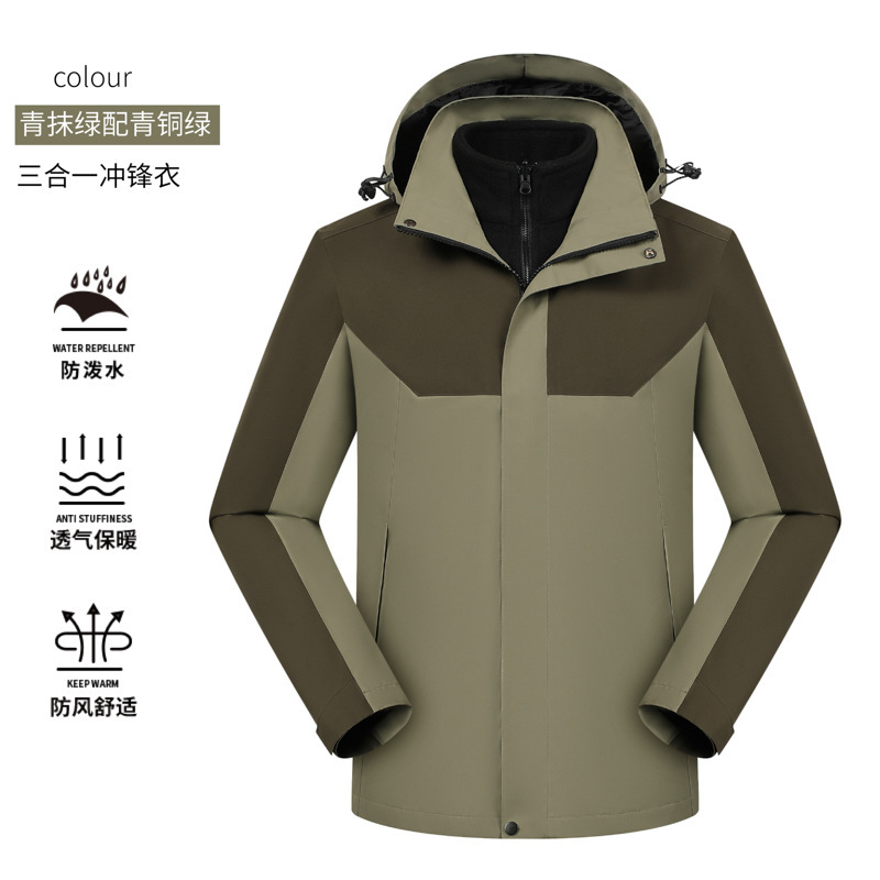 拼色工装硬壳夹克冲锋衣外套女定制连帽防风防水冲锋衣男款三合一|undefined