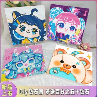 ȫ�׵����Ɍ�������߃�ͯdiy�ʯ��	
	
	
diy�ֹ��Y�﹫�з��K