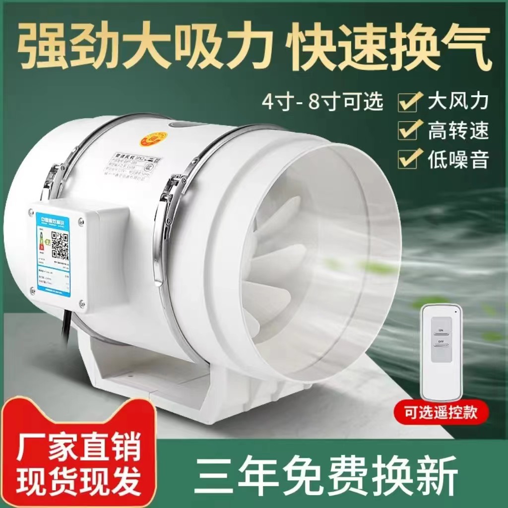 Procesamiento personalizado ventilador de tubería ventilador de escape ventilador de escape de humo 110v ventilador de tubería presurizado ventilador de escape ventilador de ventilación