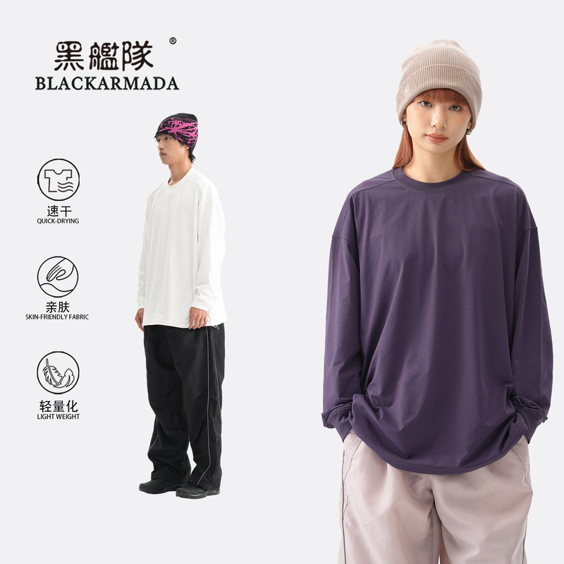 Black Fleet Outdoor Lightweight Sun-Protective Quick-Drying T-Shirt Moisture-Wicking Antibacterial Training Wear Long-Sleeved Top