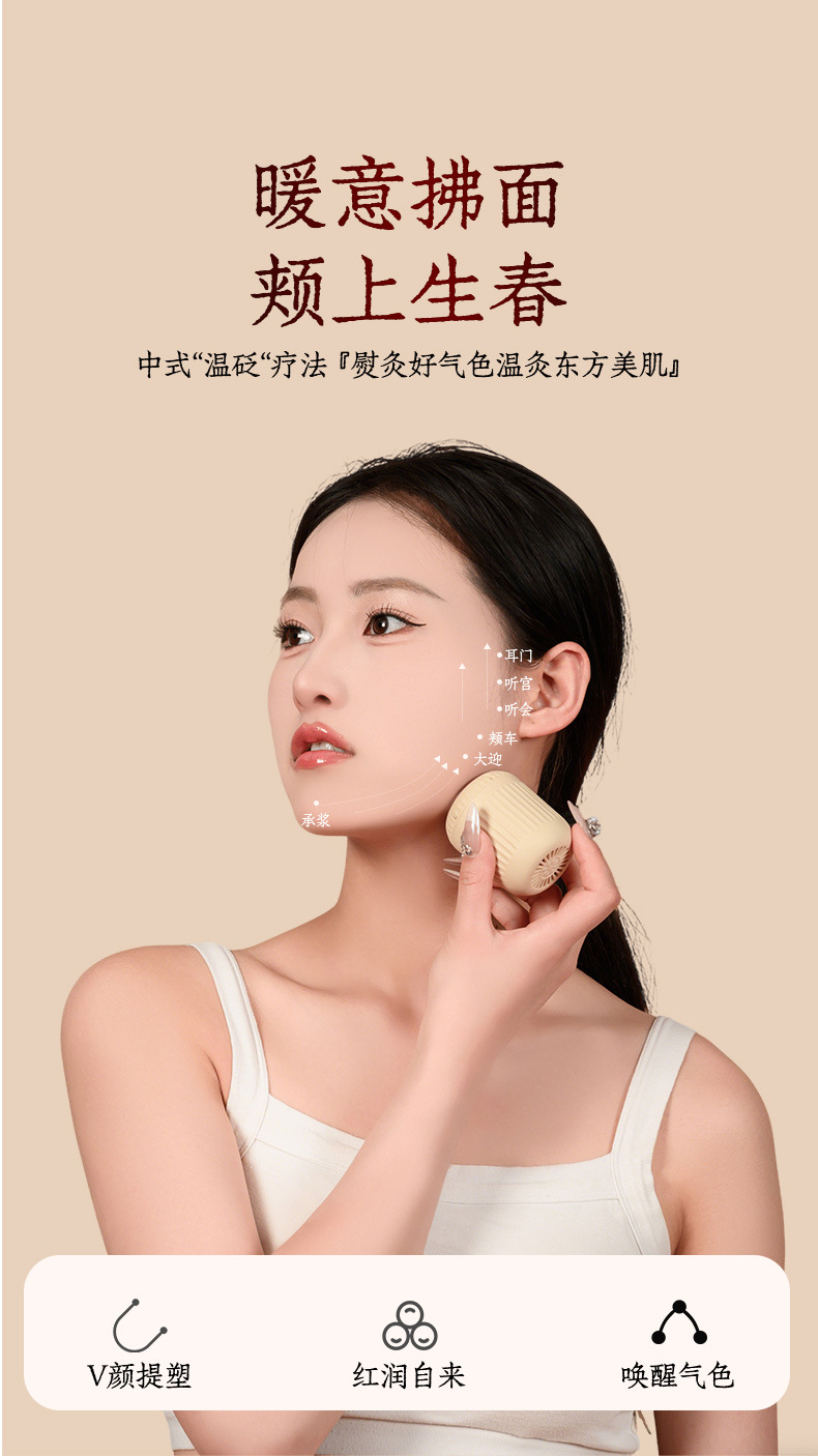 Facial Moxa Jar with Bian Stone Face Gua Sha Tool 12 Moxa Cones for Spa and Home Facial Care overview