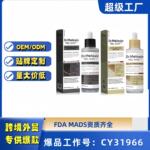 TK羳PEEL SHOT׺ȥʾҺ ʪˮ󼡷80ml