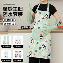 居家厨房围腰做工防油围裙新款可爱家用工作服韩式成人做饭餐饮
