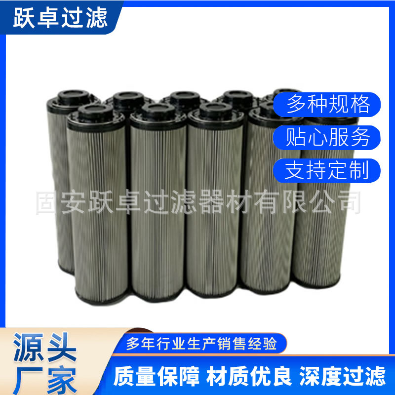 0850R003BN3HC润滑油站双筒控制油滤网轧钢液压油站管路滤芯