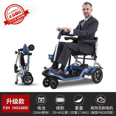 Qatlanan elektrik velosipedlər: Foldable Ultra-light Portable Power-assisted - upgraded-with-20ah-lithium-battery-brushless-motor-seat-spring-shock-absorption-17kg-24
