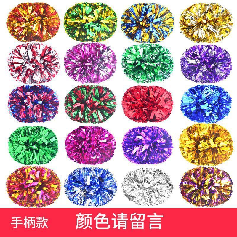 花のボールの応援団の手の花の手の手の花の運動会の手は道具の応援の道具の現物を持ちます。|undefined