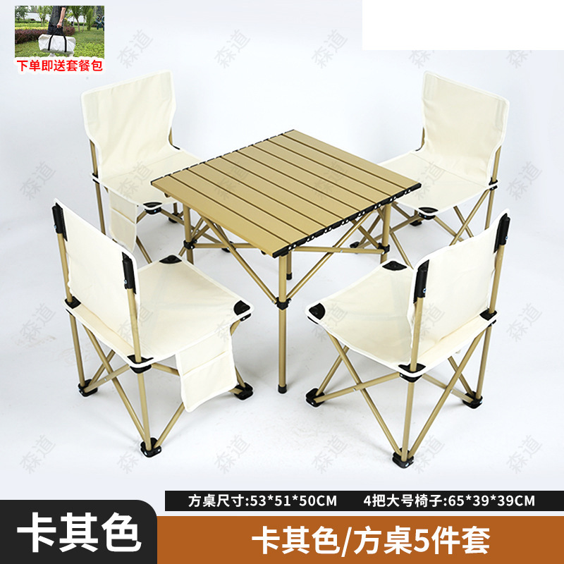 카키색 사각 테이블 + 황백색 대형 스툴 4개