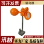 反光电力语音太阳能驱鸟器