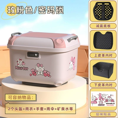 Electric Vehicle Trunk Has Large-Capacity, Electric car tail box - light-pink-kitten-upper-and-lower-lining-36-square-box-with-good-appearance-factory-direct-sales