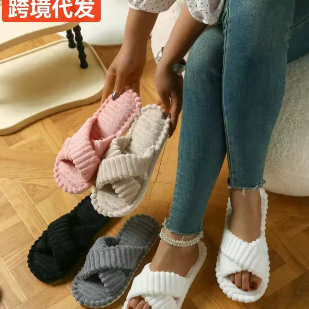 厂家直供现货跨境代发开口男女秋冬室内外保暖毛绒一字开口拖鞋
