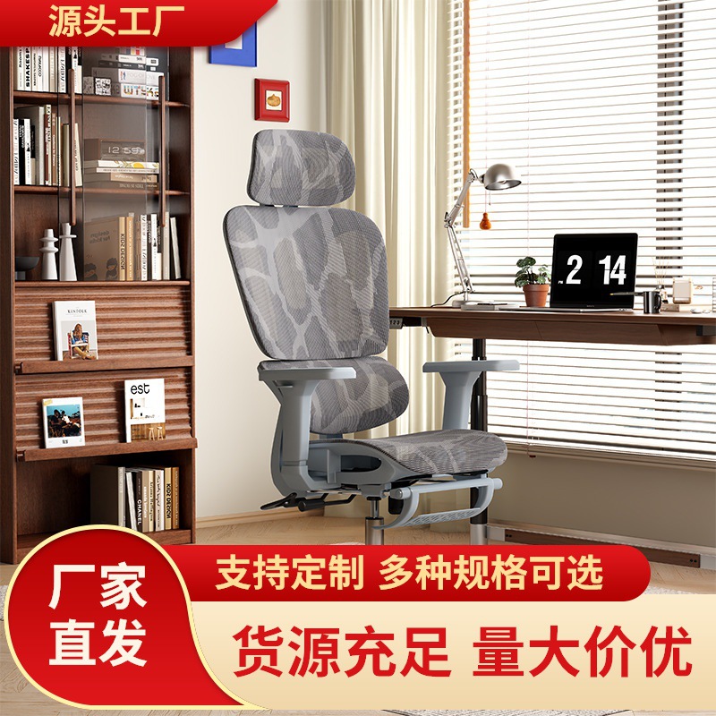 人体工学椅办公椅久坐舒适电脑椅家用座椅久坐不累电竞椅子靠背椅