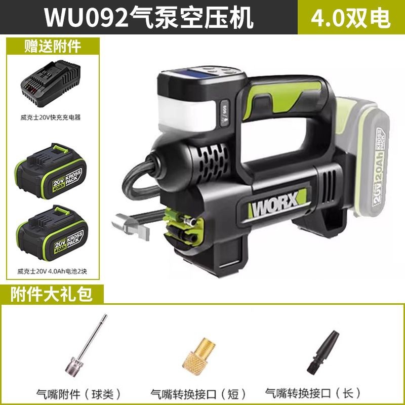 Wicks WU092 エアポンプエアコンプレッサー家庭用車インフレータブルポンプ車のワイヤレス多機能高圧エアポンプ|undefined
