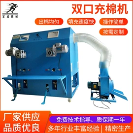 非织造布机械;玩具加工设备;服装机械设备